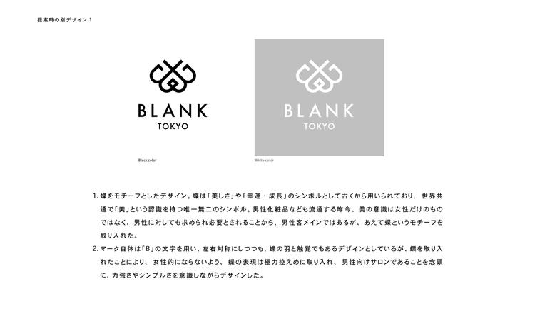 ヘアーサロン「BLANK」様