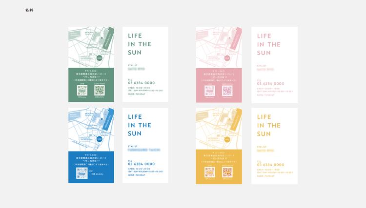 ヘアーサロン「LIFE IN THE SUN」様