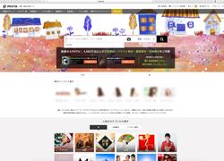 素材感のあるイラスト。