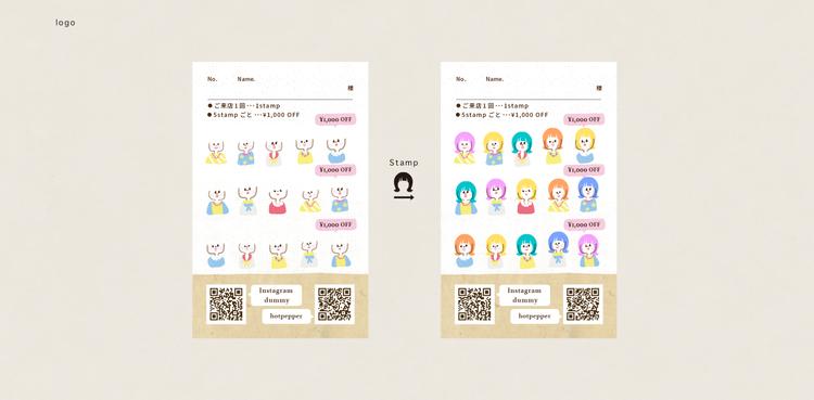 ヘアーサロン「Fabruk」様